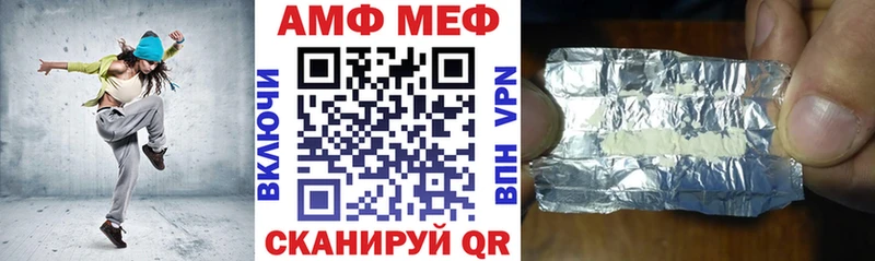 АМФЕТАМИН VHQ Камбарка