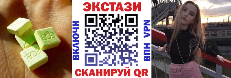 ЭКСТАЗИ диски  Камбарка 