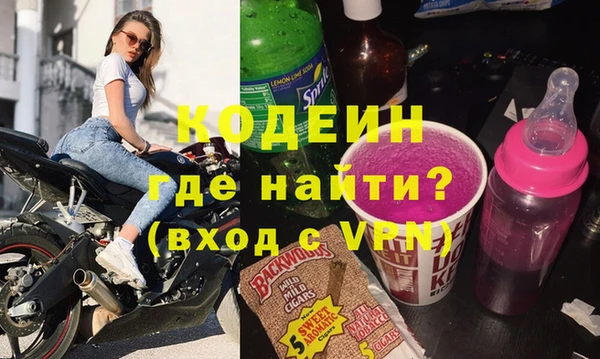 наркотики Армянск