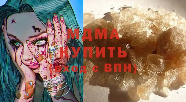 марки nbome Аркадак