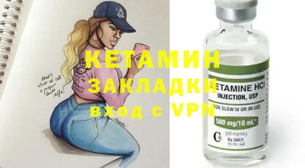марки nbome Аркадак
