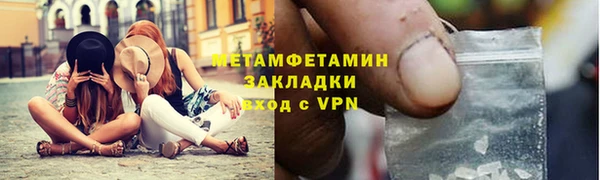 наркотики Армянск