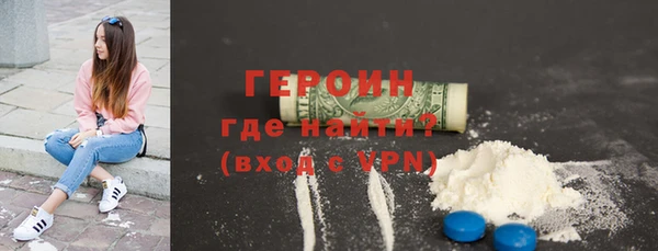 наркотики Армянск