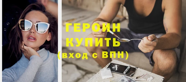 наркотики Армянск
