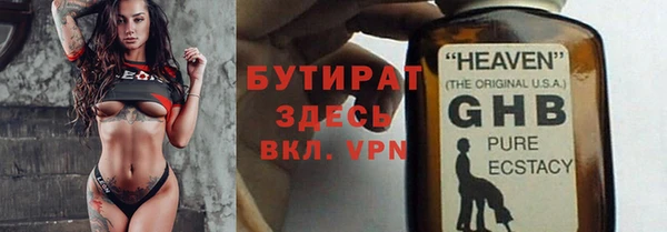 марки nbome Аркадак