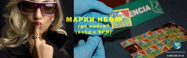 apvp Покровск