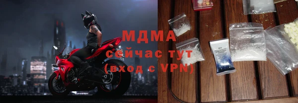 марки nbome Аркадак