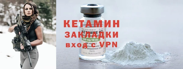 наркотики Армянск