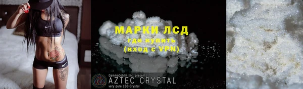 наркотики Армянск