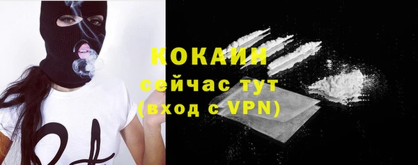 наркотики Армянск