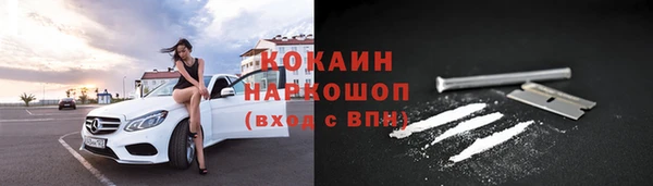 марки nbome Аркадак