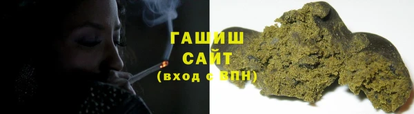 наркотики Армянск