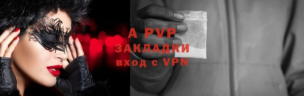 скорость Покров