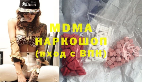 марки nbome Аркадак