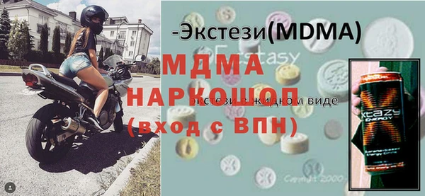 гашиш Покачи