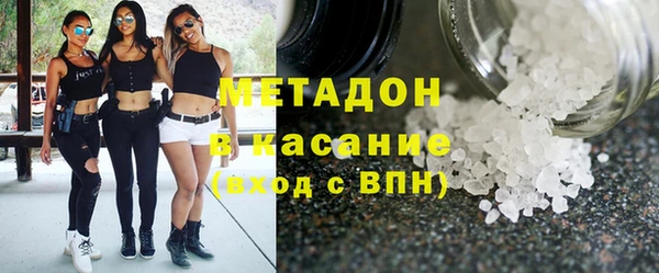 наркотики Армянск