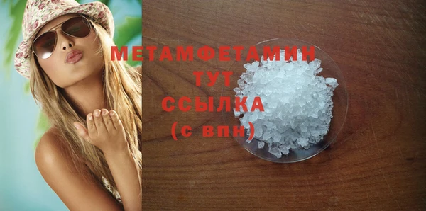 скорость Покров