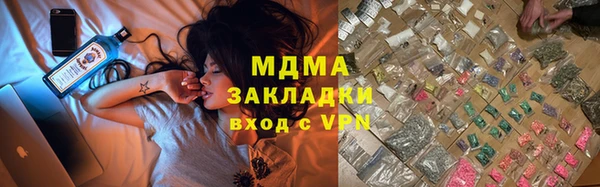 марки nbome Аркадак
