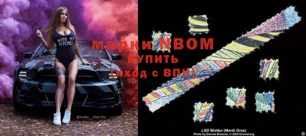 марки nbome Аркадак