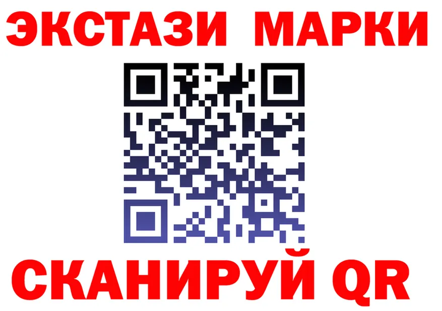 ЭКСТАЗИ круглые вход площадка мега Камбарка