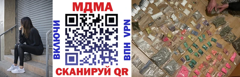 мега   Камбарка  shop какой сайт  MDMA кристаллы 