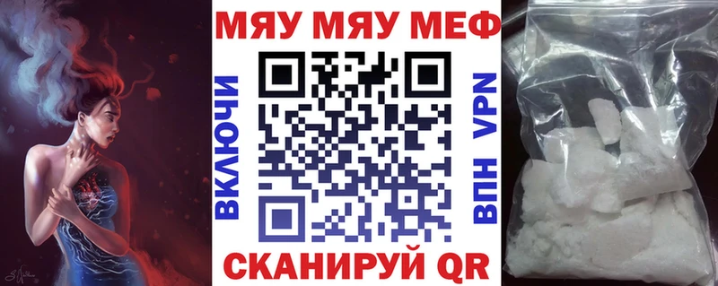 купить   Камбарка  МЕФ mephedrone 