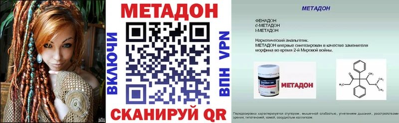 Метадон methadone  Камбарка 