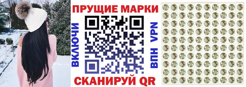 mega ТОР  Камбарка  Марки N-bome 1500мкг  что такое  