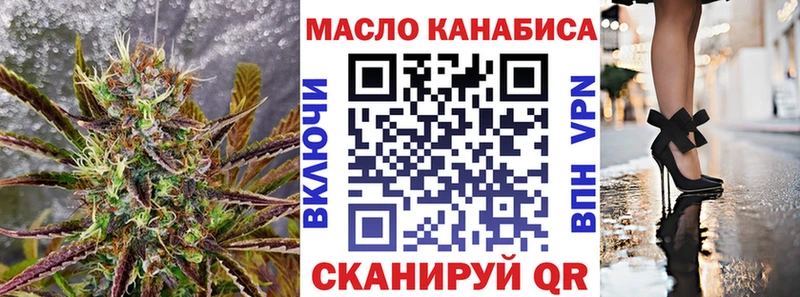 ТГК вейп с тгк  KRAKEN зеркало  Камбарка 
